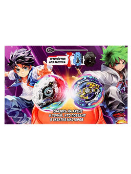 Волчки ULTRA SPIN, набор 4 шт., с устройством запуска и ареной - Woow toys фото 14