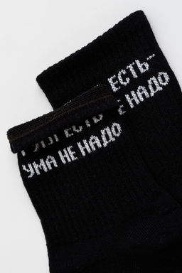 Носки детские Гугл (набор 2 пары)