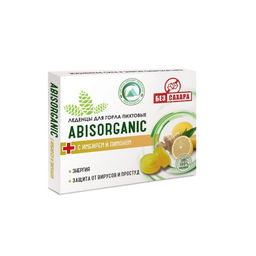 Леденцы ABISORGANIC с имбирем и лимоном БЕЗ сахара  фото 2
