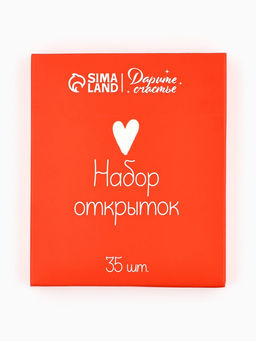 Открытки-мини в коробке с местом для подписи «Любовь», 35 штук, 8×10 см