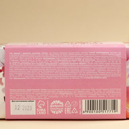 Набор Любимой маме чай + печенье + конфеты - Simaland фото 6