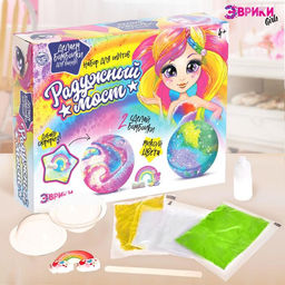 Набор для опытов Радужный мост, бомбочки для ванны