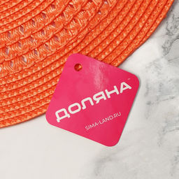 Салфетка сервировочная на стол Доляна Оскар, d=38 см, цвет оранжевый  фото 8