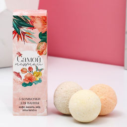 Цена за 2 шт. Бомбочки для ванны Самой нежной, 3?40 г, Чистое счастье