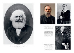 Карл Маркс. Человек, изменивший мир. Жизнь. Идеалы. Утопия. Маклеллан Д. - Колибри фото 7