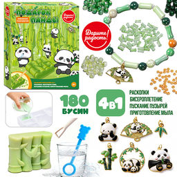 Творческая мастерская "Подарок панды" в коробке