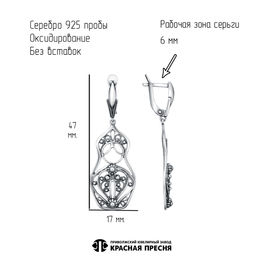 СЕРЬГИ 33017234 - Красная пресня фото 4