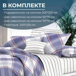 Комплект постельного белья Евростандарт, сатин Престиж (Уверенность) - Ивановотекстиль фото 2
