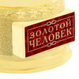 Кубок наградная фигура «Золотой человек», оскар, золото, 18 х 6,3 см.