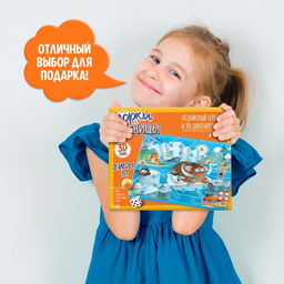 Настольная игра ходилка - бродилка для детей «Горки и лестницы. Ледниковая эра и диномир!», 2-4 игрока, 4+
