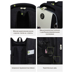 RAf-692-1 Рюкзак школьный с обвесом - Grizzly фото 43