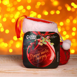 Конфетница «Сапожок», 12×6 см, 180 г, МИКС