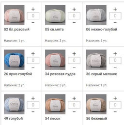 Цена за 5 мотков пряжи CLASSY - Artland фото 2