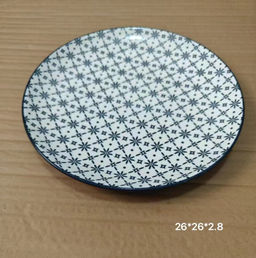 Тарелка круглая 26 см / KR /уп 20/