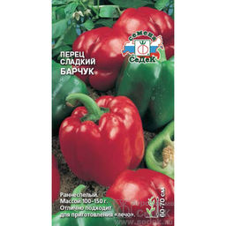 Перец сладкий Барчук 0,2г (СеДеК)