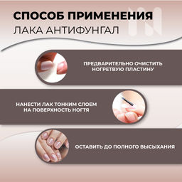 Лак антифунгал BASIC камуфлирующий, 6,5 мл - Masura фото 7