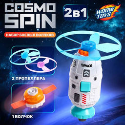 Волчок Ракета, с запуском, 1 волчок, 2 летающих диска