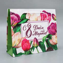 Цена за 2 шт. Пакет подарочный ламинированный, упаковка, С днём 8 марта, ML 25?21?8 см