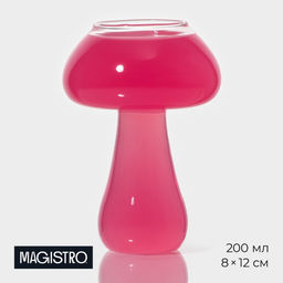 Бокал Magistro Гриб, 200 мл, стекло, прозрачный