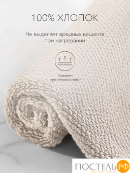 PRIME PRIVE ОТИЛИЯ экрю Полотенце д/ног 50х80, 100% хлопок, 900 гр/м2, 1пр.  фото 7