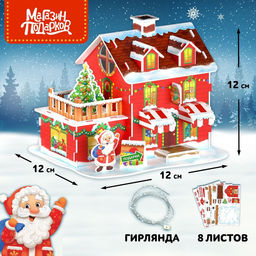 3D-конструктор Магазин подарков, с гирляндой, 29 деталей - Unicon фото 3