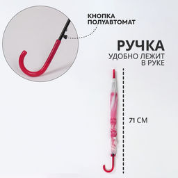 Зонт - трость полуавтоматический «Париж», 8 спиц, R=46/55 см, d=92 см, рисунок МИКС