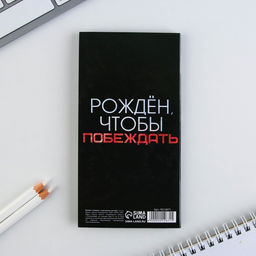 Цена за 2 шт. Блок для записей с отрывными листами, в открытке, 30 листов С днем защитника отечества. 23 февраля - Artfox фото 4