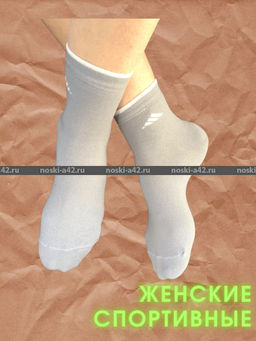 Цена за 10 пар. ЮстаТекс носки женские 2с15 СПОРТ ассорти 23-25 - Юста-текс фото 218