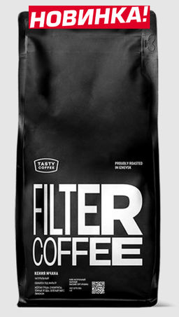 Кофе Кения Мчана - Tasty coffee фото 5