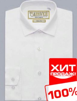 Сорочка для мальчика школьная PT2000-K sl короткий рукав