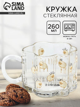 Кружка стеклянная «Барашки», 260 мл