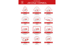 Кружка 400 мл 12,5*10*9,7 см "Весёлые гномики" бочонок + крышка-подст.