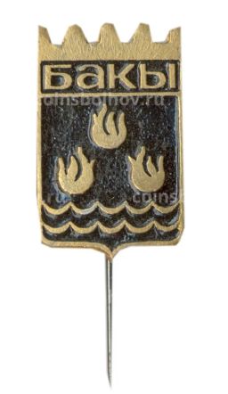 Значок Баку