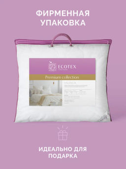 -23% Подушка Валенсия 70*70 Premium - Ecotex фото 6