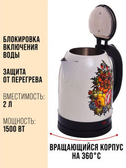 11219 Чайник электрическикй метал 2л ZM (х12) - Mayer&boch фото 7