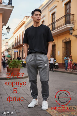 Штаны мужские спортивные на флисе