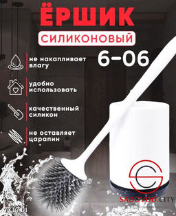 ?ршик силиконовый с поддоном