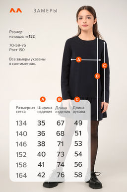 Платье из футера для девочки Happyfox - Happy fox фото 2