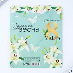 Ручка шариковая, синяя паста, 1.0 мм, на открытке металл, 1 мм Прекрасный день 8 марта