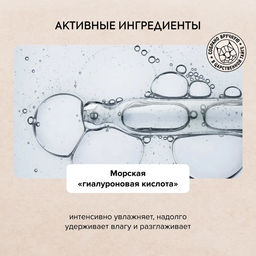 Гель для Душа Био. Ягодное Омоложение, 400мл / Doctor Taiga / Natura Siberica  фото 5