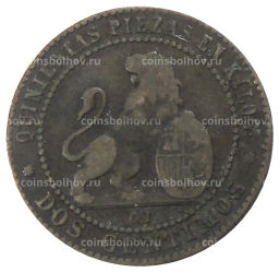 2 сентимо 1870 года Испания