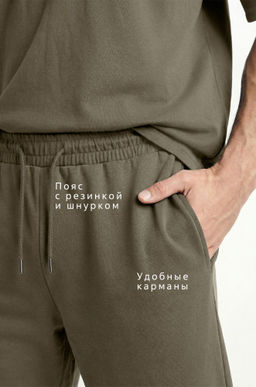 Мужской костюм из футера с брюками Happyfox  фото 7