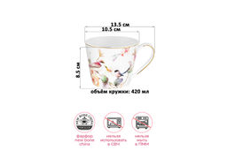 Кружка 420 мл 13,5*10,5*8,5 см Певчие птички NEW BONE CHINA, фарфор - Elan gallery фото 2