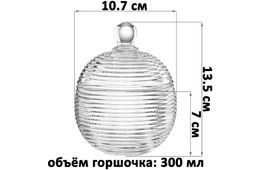 Горшочек д/меда 300 мл 10,7*10,7*13,5 см Каскад - Elan gallery фото 2