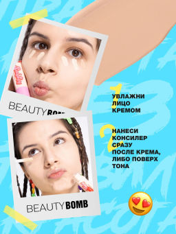 Beauty Bomb Жидкий консилер для лица Smiley тон 03 бежевый  фото 8