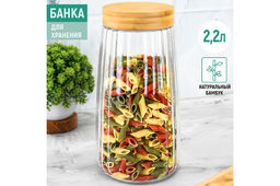 Банка д/хранения 2,2 л 13*13*24,5 см, с бамбук. закручивающ. крышкой, рифленое стекло