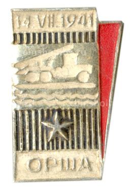 Значок Орша 14.VII 1941
