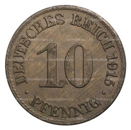 Монета 10 пфеннигов 1915 года А Германия