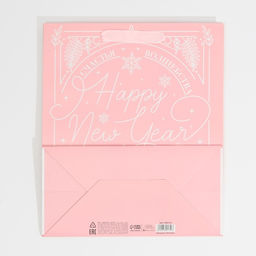 Пакет ламинированный вертикальный Счастья и волшебства, ML 23 27 11,5 см - Дарите счастье фото 7