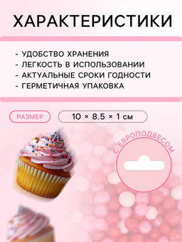 Цена за 2 шт. Посыпка кондитерская с мягким центром «Бисер» розовый, красный, серебро, 50 г